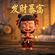 喷淋支管末端防晃支架安装图集